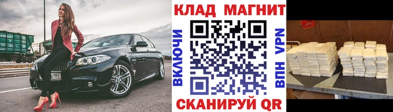 Где купить наркотики Партизанск A-PVP  Канабис  Меф  ГАШ 