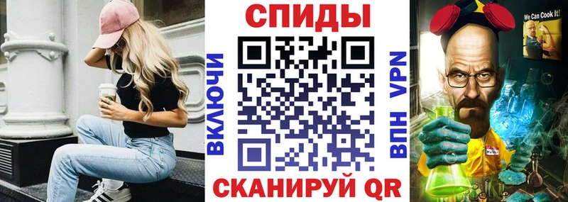 АМФ VHQ  купить закладку  Партизанск 