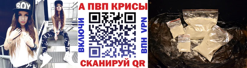 OMG зеркало  Партизанск  Alpha-PVP СК 