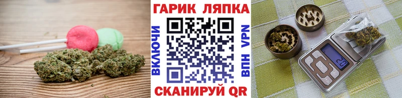 Cannafood марихуана  Партизанск 
