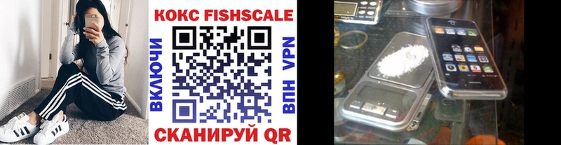 наркота  ссылка на мегу как зайти  COCAIN VHQ  Партизанск 