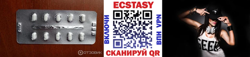 где найти   Партизанск  Ecstasy 99% 