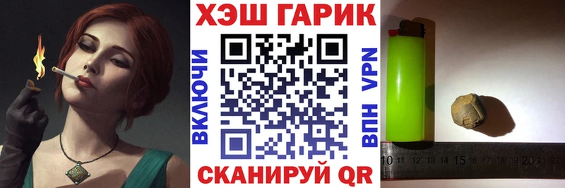 MEGA вход  Партизанск  ГАШ убойный 