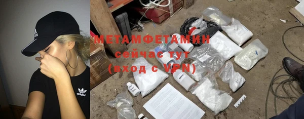 стаф Новокубанск