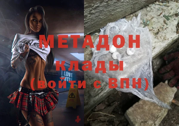 марки nbome Нягань