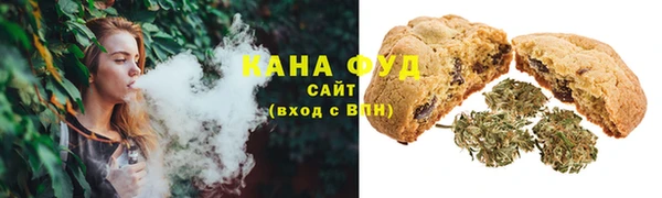 мефедрон мука Бутурлиновка