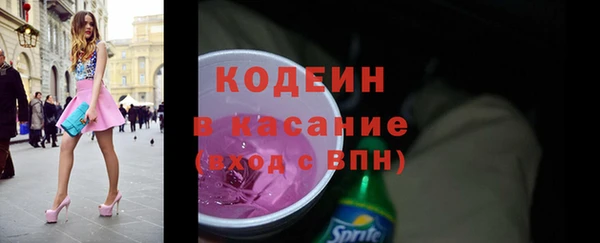 стаф Новокубанск