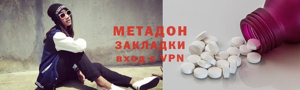 стаф Новокубанск