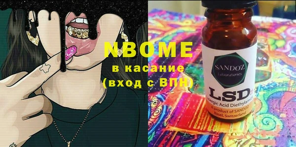 марки nbome Няндома