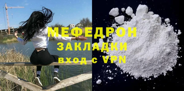 скорость Новозыбков