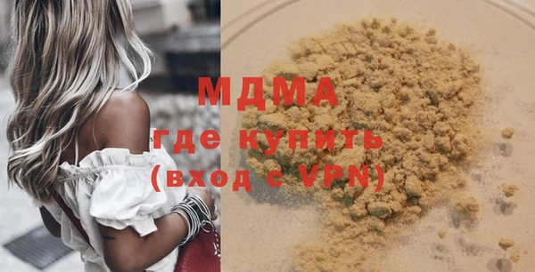 прущая мука Новодвинск