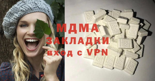 марки nbome Нягань
