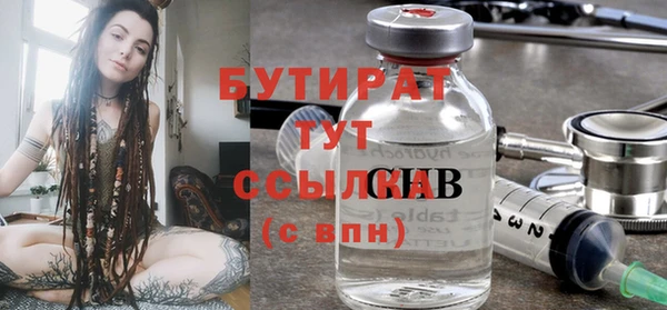 марки nbome Нягань
