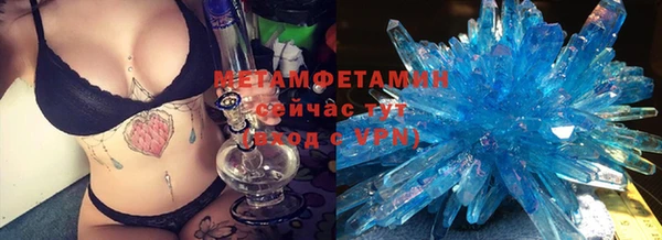 стаф Новокубанск