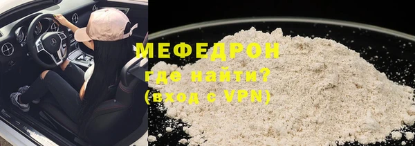 скорость Новозыбков