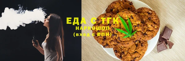скорость Новозыбков