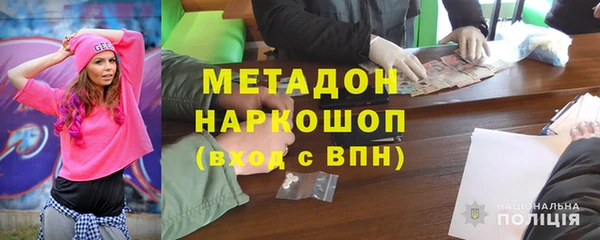 стаф Новокубанск