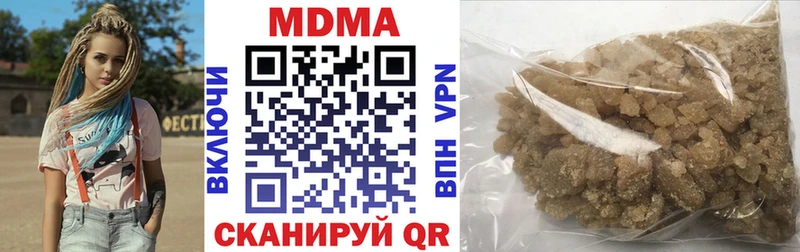 MDMA молли  Партизанск 