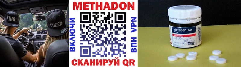 купить наркоту  Партизанск  МЕТАДОН мёд 