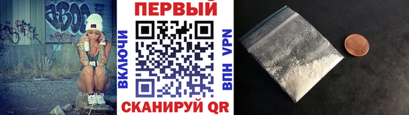 закладка  Партизанск  kraken ТОР  Метамфетамин Декстрометамфетамин 99.9% 