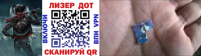 omg как войти  Партизанск  Наркотические марки 1,5мг 
