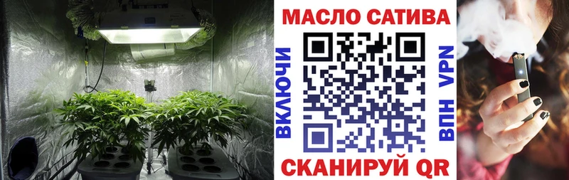 ТГК жижа  МЕГА рабочий сайт  Партизанск  сколько стоит 